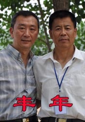91久久国产综合久久91精品网站