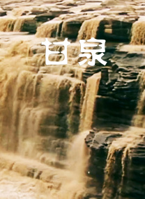 欧亚成人网